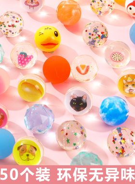 32号弹力球儿童无毒橡胶弹跳实心跳跳球弹弹球玩具大号小橡皮球类