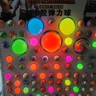 龙珠抽抽乐夜光弹力球发光超大号橡胶实心跳跳球高颜值抽签小卖部