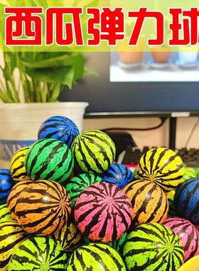 西瓜弹力球实心跳跳球2732号45号七五彩西瓜蹦蹦球回弹橡胶球玩具