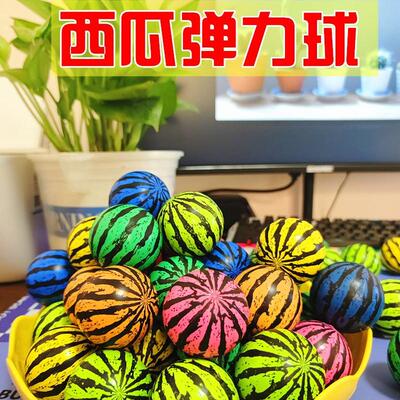 西瓜弹力球实心跳跳球2732号