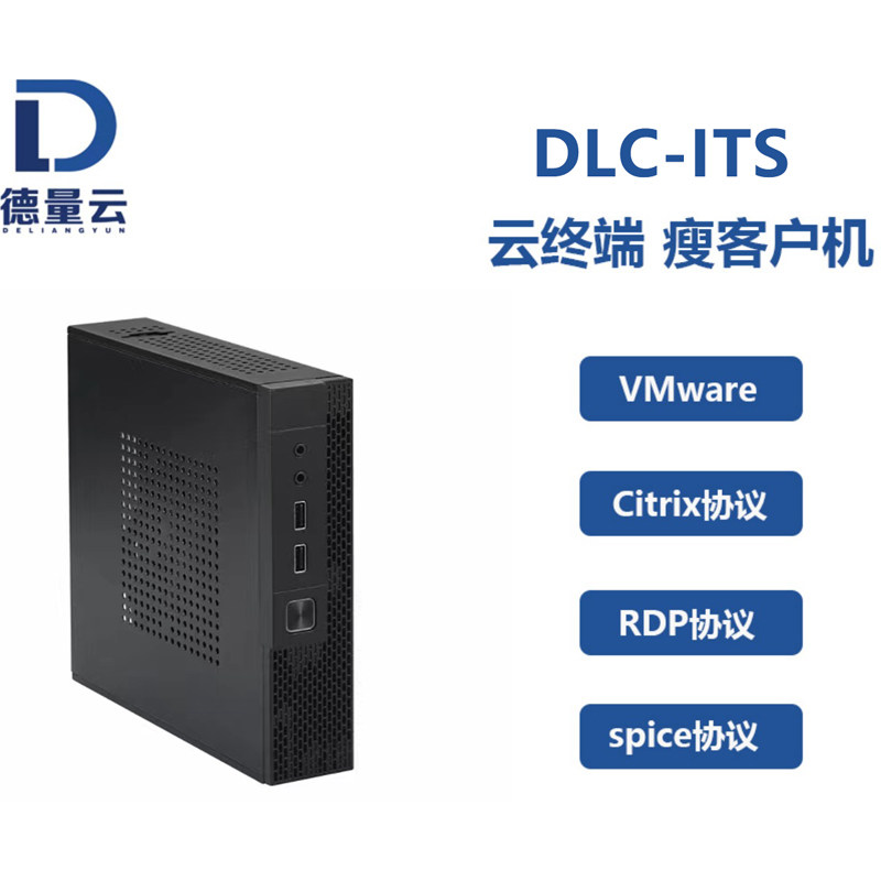 VDI云桌面X86瘦客户机云终端移动办公云电脑G1620CPUmini小主机