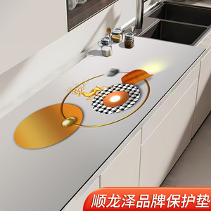 加厚厨房台面防水防油保护垫