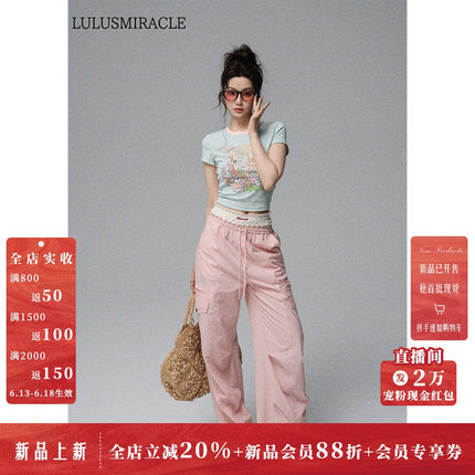 LulusMiracle【海派记忆】夏日多巴胺短袖T恤工装裤辣妹休闲套装