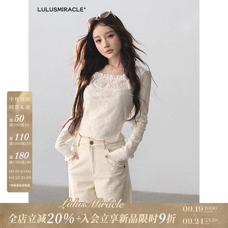 LulusMiracle【一帘幽梦】法式甜美少女感减龄蕾丝上衣牛仔裤套装