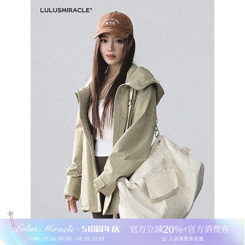 LulusMiracle【热辣麻豆】户外连帽冲锋衣外套+高腰瑜伽裤套装女