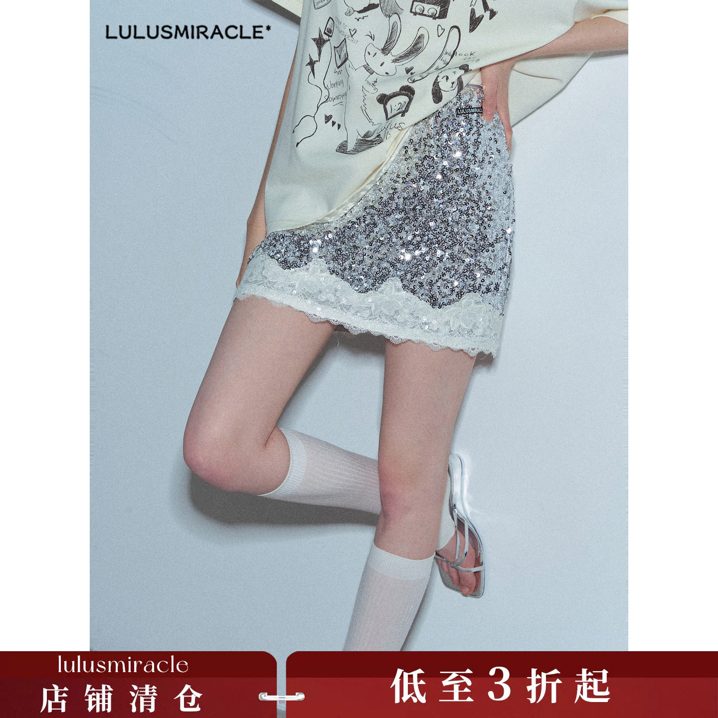 LulusMiracle【钻石海】亮片裙显瘦气质夏季修身半身裙高腰短裙女