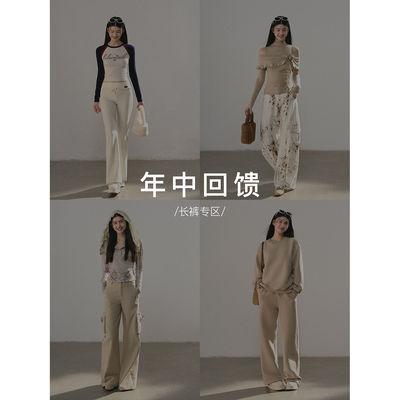 Lulusmiracle【年中回馈】裤子福利款清仓合集