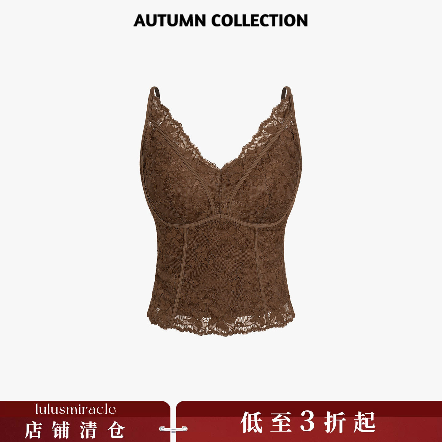 Lulusmiracle【梅子酒】纯欲显瘦蕾丝美背带胸垫打底吊带背心