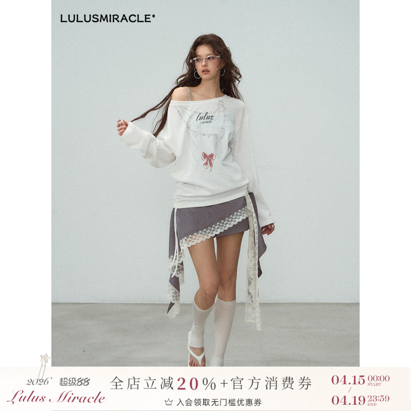 LulusMiracle【浪打礁石】蕾丝花边不规则绑带学院风少女感短裤裙