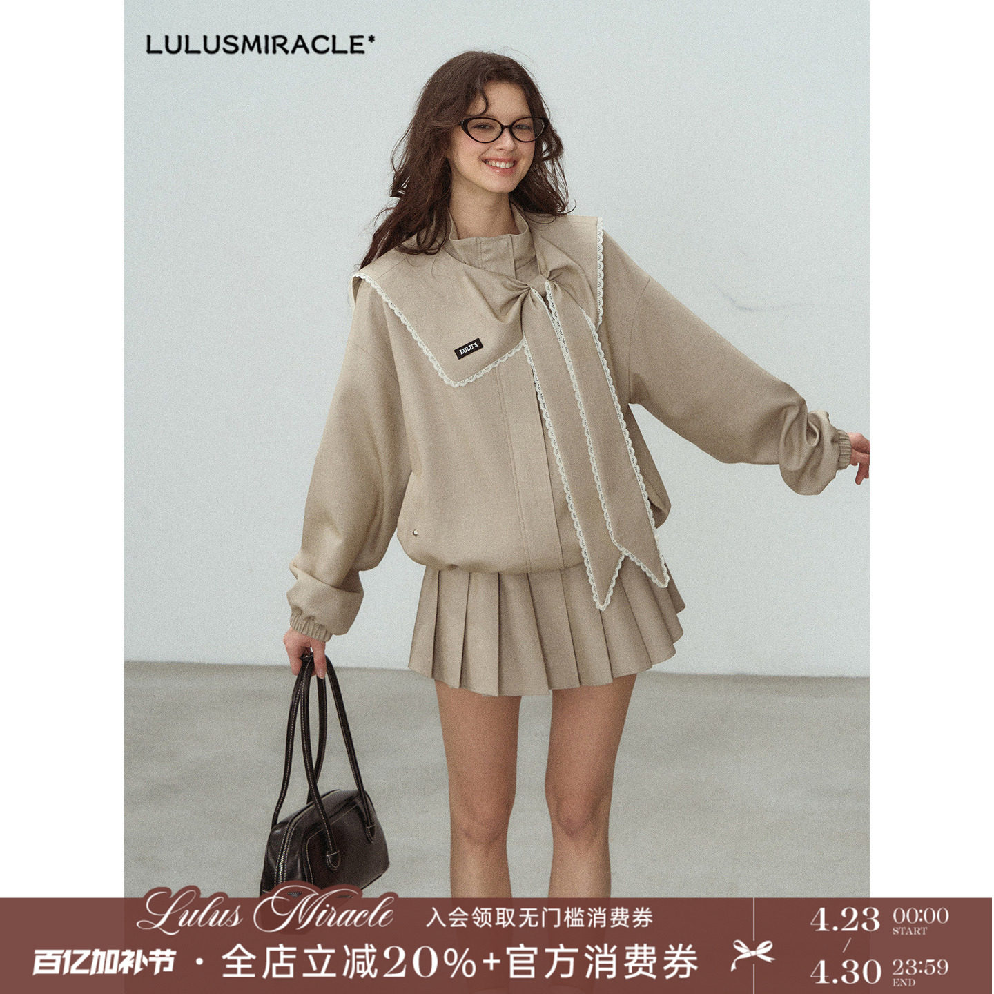 LulusMiracle【书卷预科生】复古夹克外套+蝴蝶结披肩+百褶裙套装