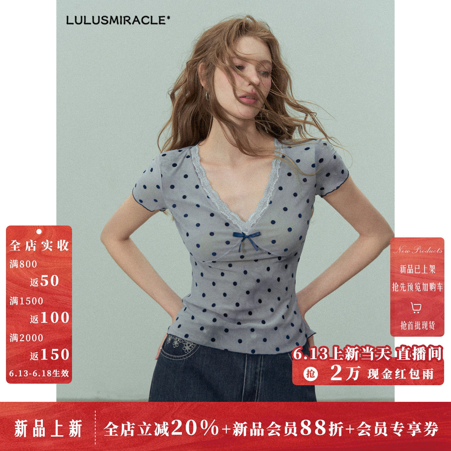 LulusMiracle【心动电台2.0】爆！显瘦时尚气质夏波点短袖上衣T恤