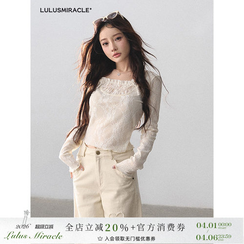 LulusMiracle【一帘幽梦】法式甜美少女感减龄蕾丝上衣牛仔裤套装