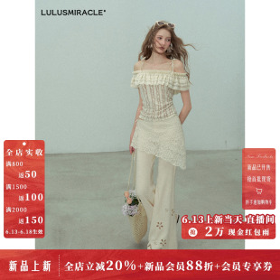 LulusMiracle【闲庭信步】夏时尚气质长裤女显瘦薄款百搭休闲裤
