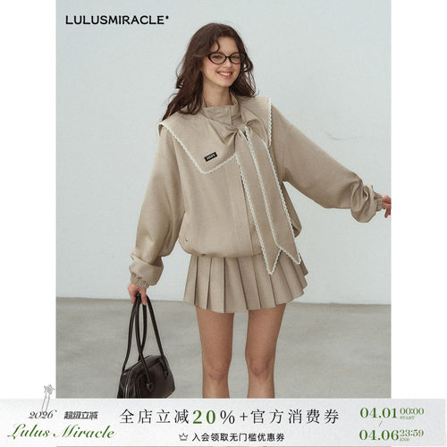 LulusMiracle【书卷预科生】复古夹克外套+蝴蝶结披肩+百褶裙套装