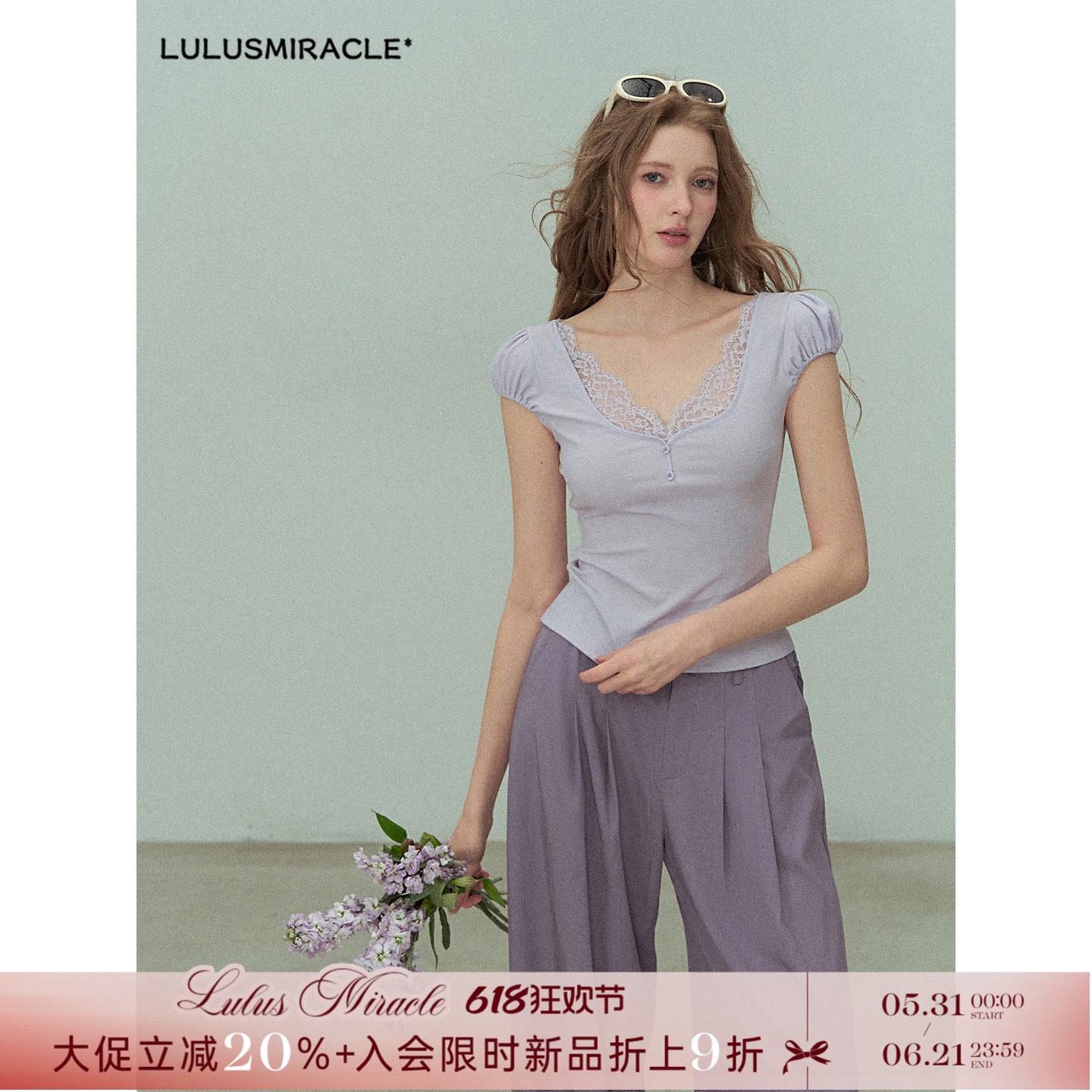 Lulusmiracle【薄暮鸢尾】夏新款气质时尚芭蕾风蕾丝花边显瘦收腰