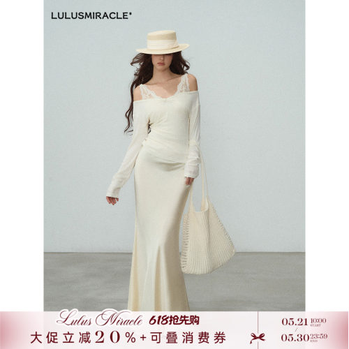 LulusMiracle【云水谣】法式优雅醋酸缎面鱼尾裙女修身包臀半身裙