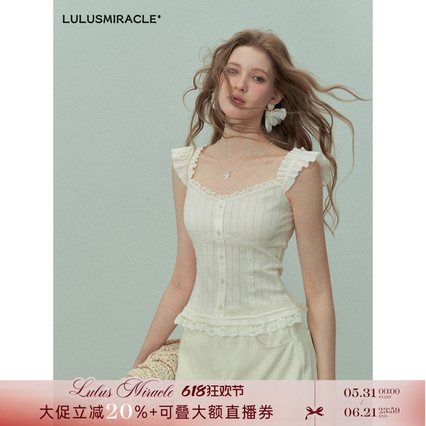 Lulusmiracle【白色恋人】夏气质简约收腰芭蕾风T恤时尚显瘦百搭