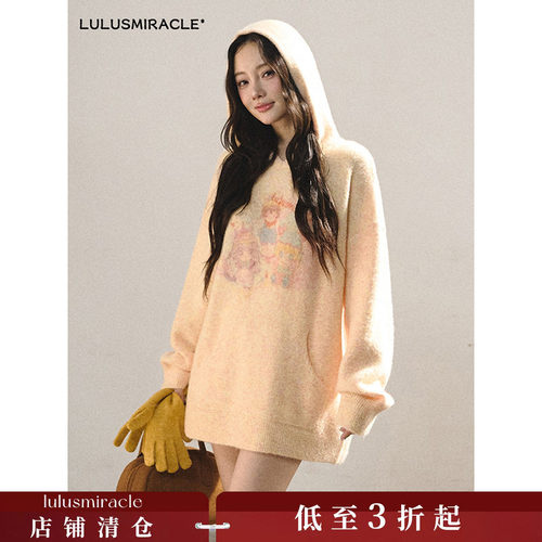 Lulusmiracle【哇库库联盟】春冬韩版可爱慵懒连帽针织毛衣卫衣女