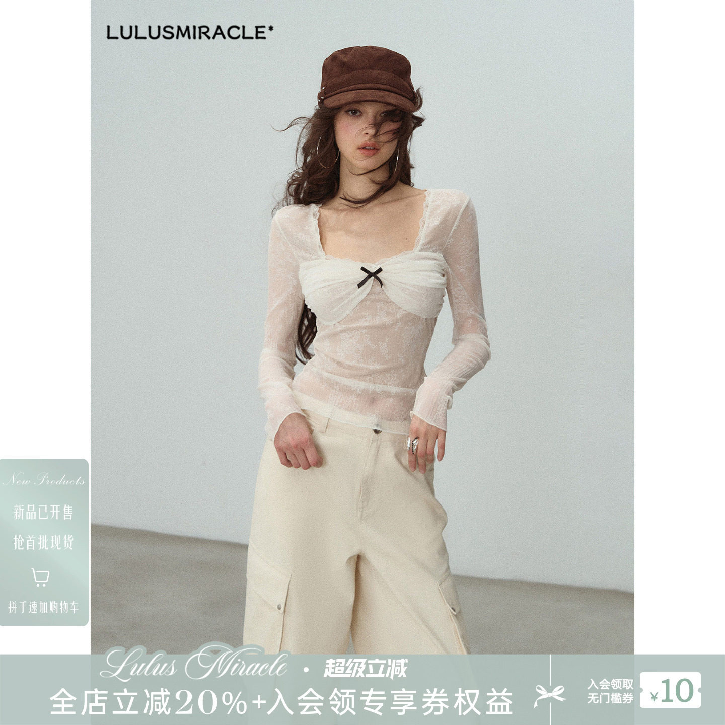 LulusMiracle【空中花园】白色蕾丝蝴蝶结夏季薄款上衣女纯欲辣妹