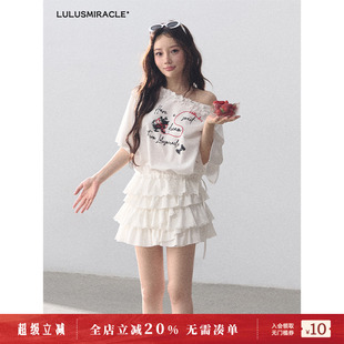 LulusMiracle 萌犬线趣 甜美少女感斜肩花边短袖 上衣半身裙套装