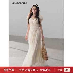 LulusMiracle 云朵呼吸 甜美少女感白色小衫 上衣天丝半身裙套装