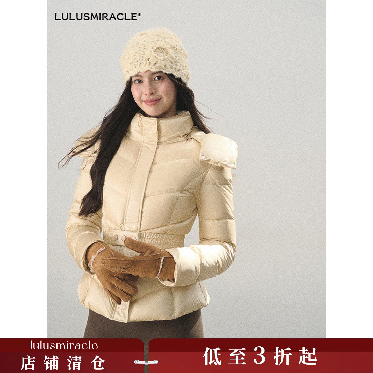 Lulusmiracle【轻暖胶囊】修身收腰铂金色立领显瘦排骨羽绒服短款