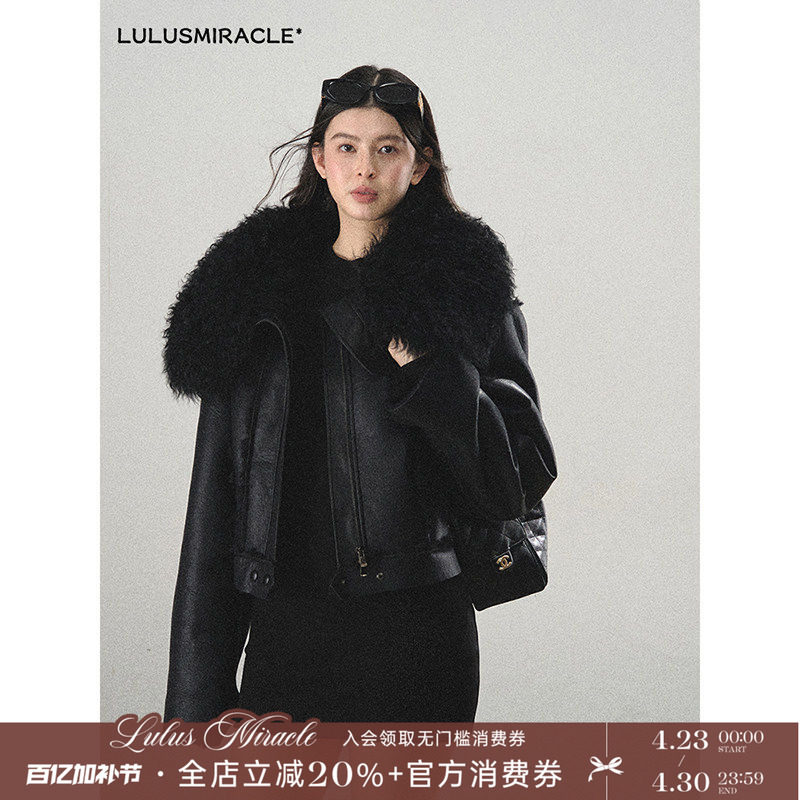 Lulusmiracle【约克街区】复古酷帅皮毛一体大毛领PU皮夹克外套女