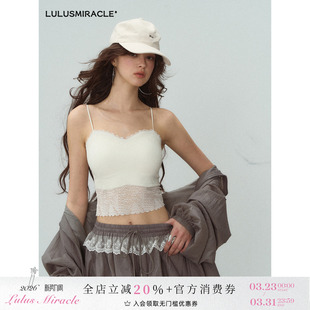 LulusMiracle 纯欲甜辣风蕾丝美背吊带上衣女带胸垫背心 水星记