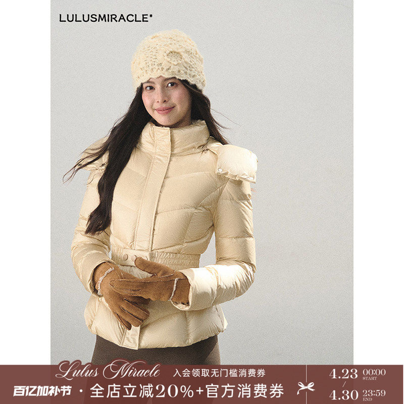 Lulusmiracle【轻暖胶囊】修身收腰铂金色立领显瘦排骨羽绒服短款