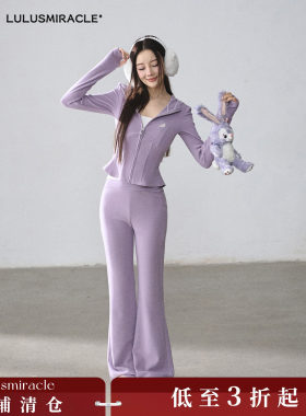 鱼骨修身显瘦紫色运动套装女