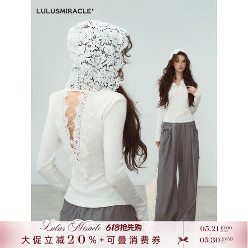 LulusMiracle【浮花瀑布】设计感法式蕾丝连帽衫上衣白色长袖T恤