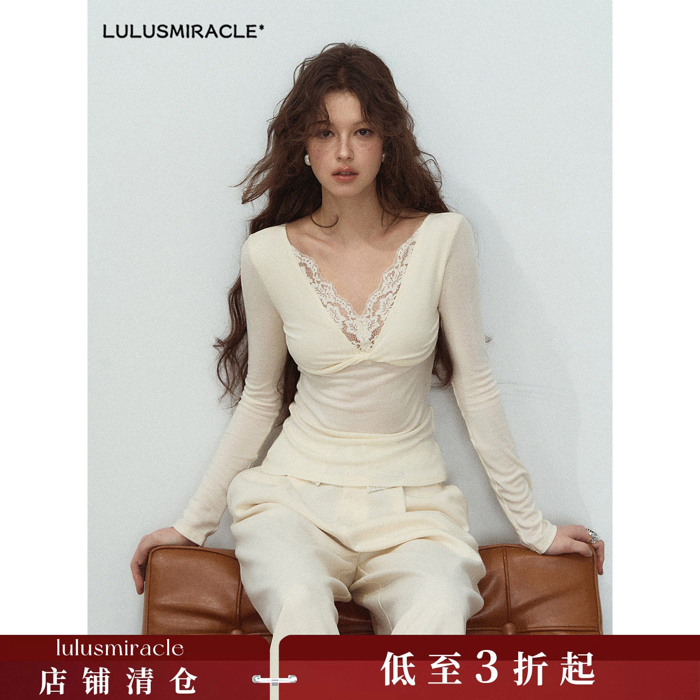 LulusMiracle【云间流水】莱赛尔假两件纯欲V领蕾丝拼接上衣女春
