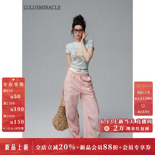 李小璐夏日多巴胺T恤工装裤套装