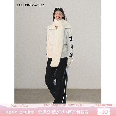 Lulusmiracle【公路旅途】羊毛混纺运动高腰垂感休闲针织阔腿裤女