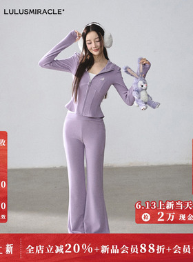 LulusMiracle【澳网俱乐部】鱼骨收腰修身显瘦紫色休闲运动套装女