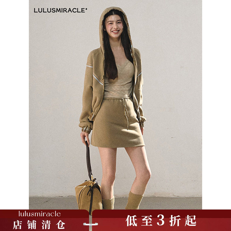 Lulusmiracle【驼铃沙迦】运动时尚休闲连帽外套+半身裙套装女