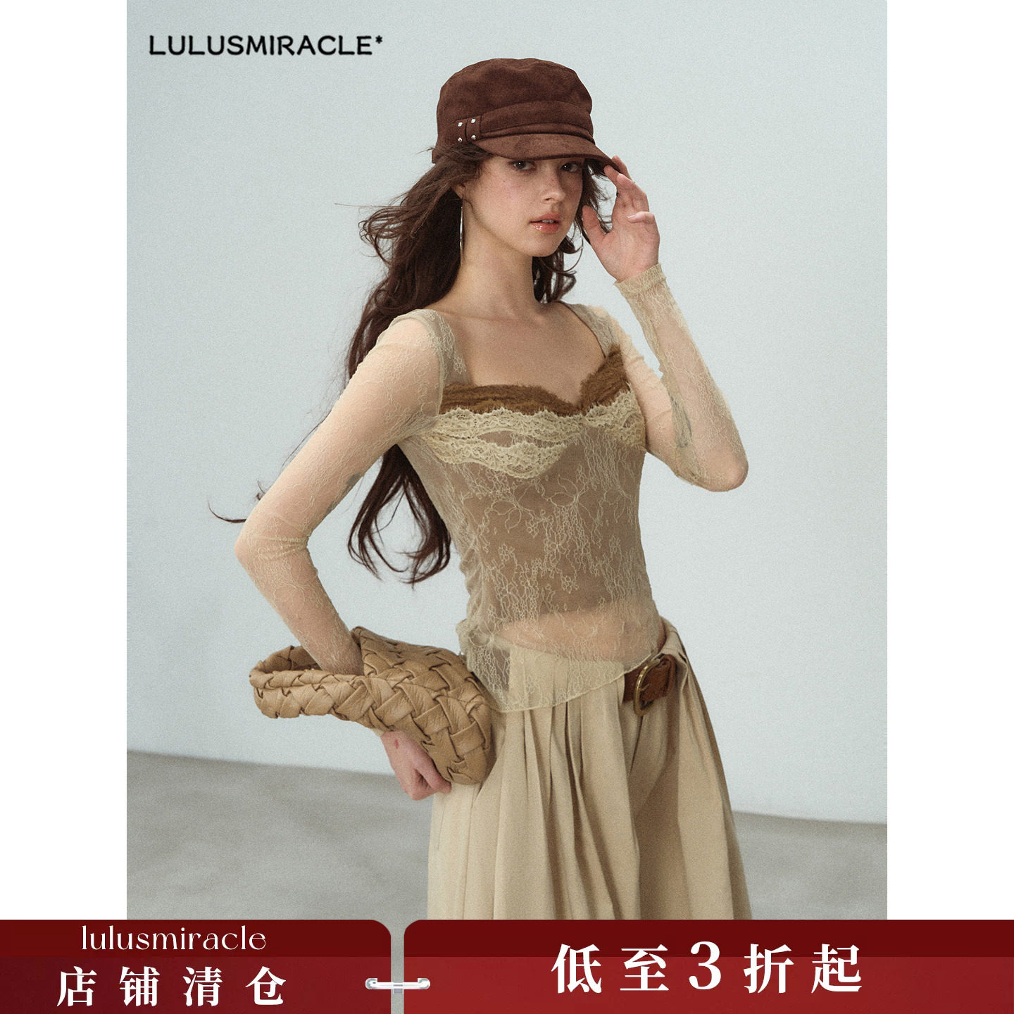 LulusMiracle【小斑鸠】微透感蕾丝假两件上衣女修身纯欲方领小衫
