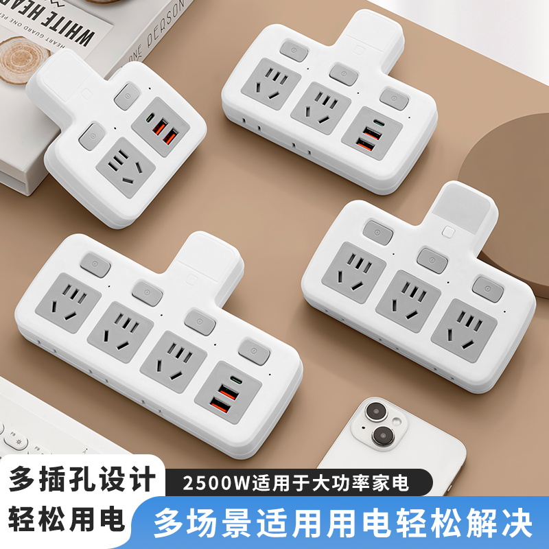 官方正品公正牛纯铜插座转换器