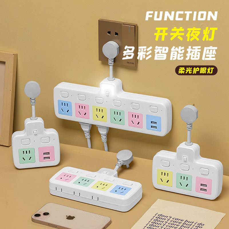 官方正品纯铜插座转换器多功能