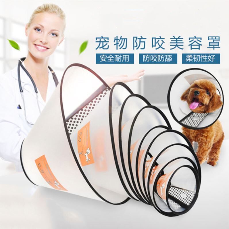 猫咪洗澡防抓头罩嘴套防咬人防咬脖套防扰民面罩剪指甲咬嘴宠物圈