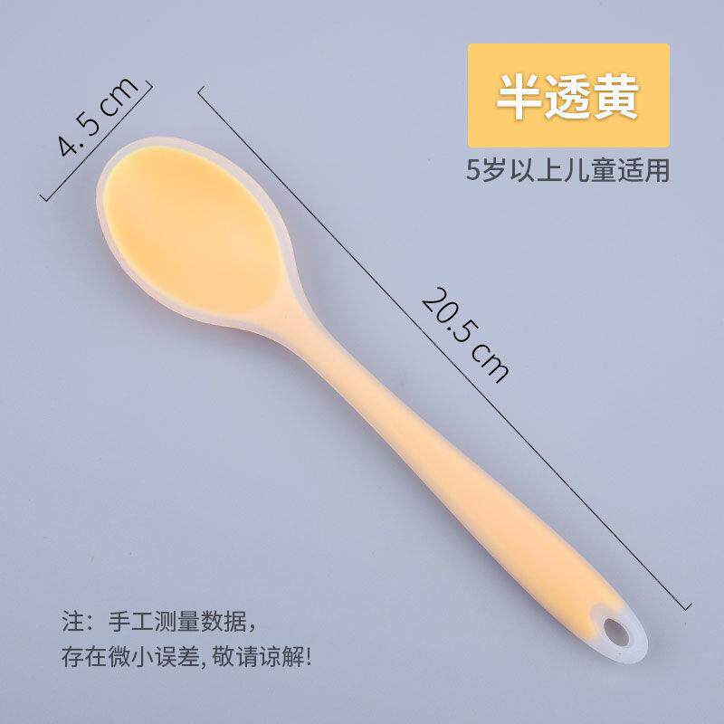 汤勺喂水软头餐具家用宝宝硅胶勺子大人吃饭餐厅厨具成人米饭老人