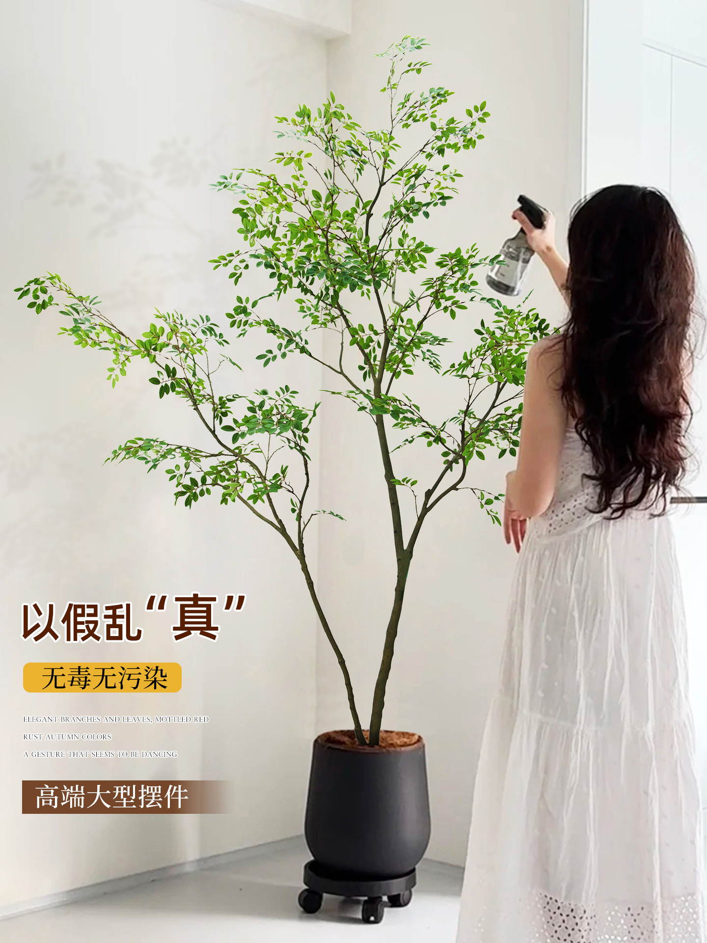 彷真榆树室内高端轻奢摆件假盆栽装饰大型高级彷生植物落地氛围树