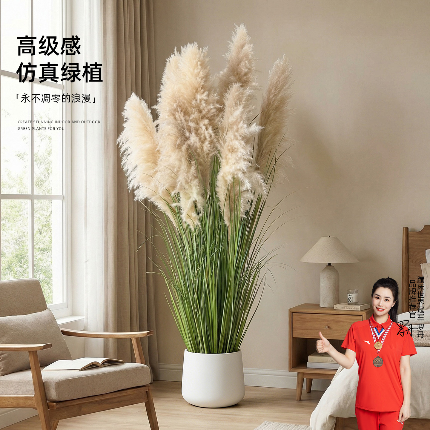彷真绿色植物高级感天然芦苇假花狗尾草室内阳台彷生植物盆栽装饰