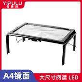 菲涅尔放大镜桌面老人阅读高清高倍超大直径大号大尺寸特大老年人看书读书专用台式 家用平面老花10带灯100