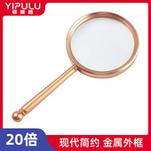 放大镜老人阅读高清高倍超大直径老年人金属框成人看书地图读书专用大尺寸特大号手持式 家用老花50带LED灯100