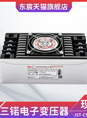 M三锘智能伺服变压器IST-C5-130-R 13kw 13KVA电子变压器全新正品