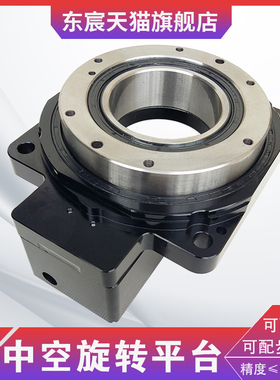 精密中空旋转平台PA85-10 PA130-10 18 PA60-10 5 PA200-10减速机