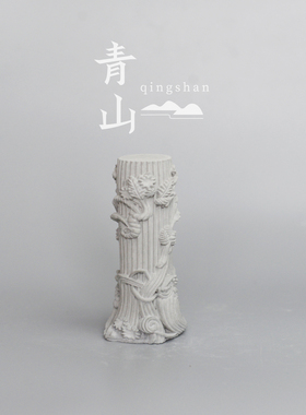 清水混凝土摆件 拉花柱 罗马柱欧式工艺品拍摄造景扩香石DZ305-3