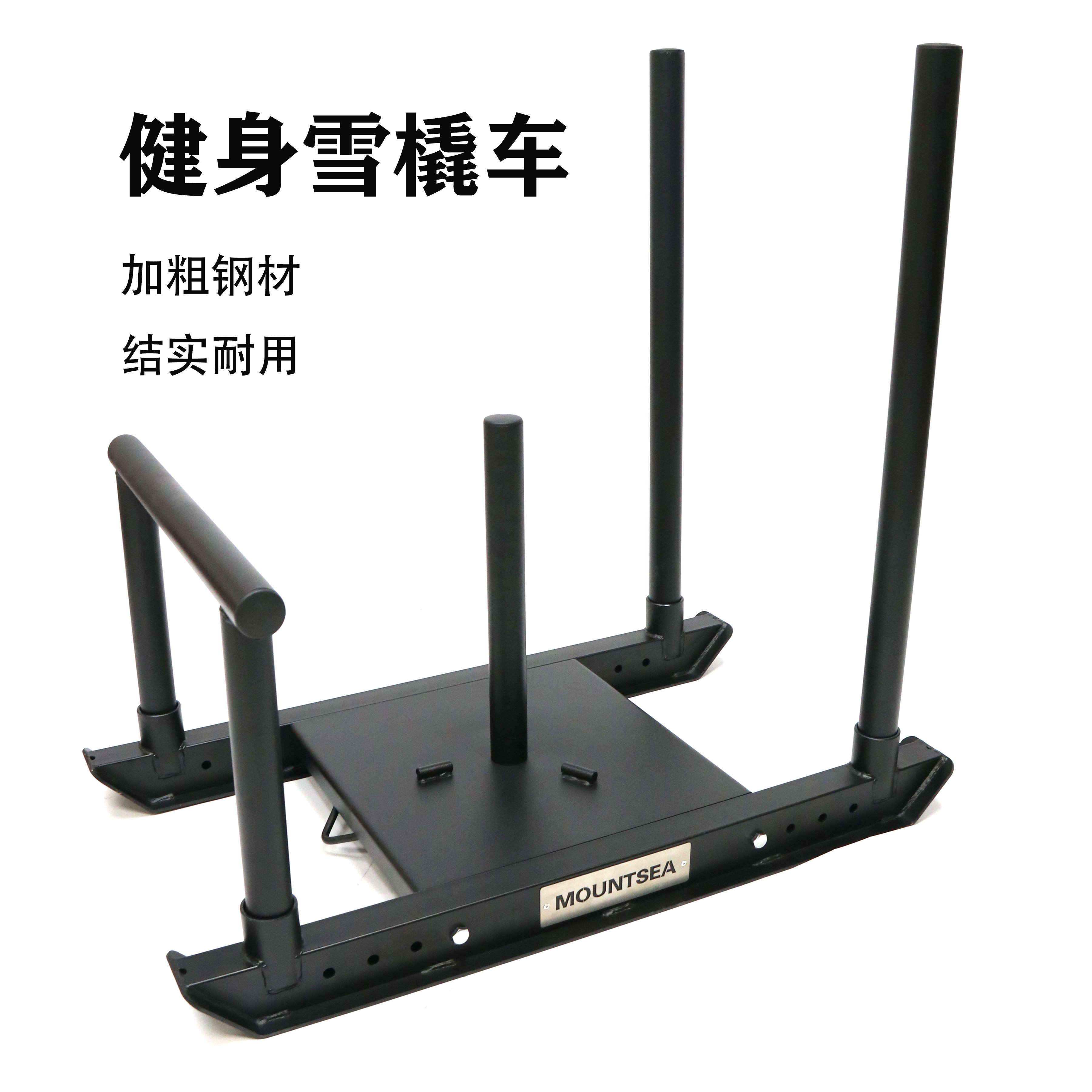 健身雪橇车负重训练推拉抗阻力训练健身杠铃片跑步田径私教器材