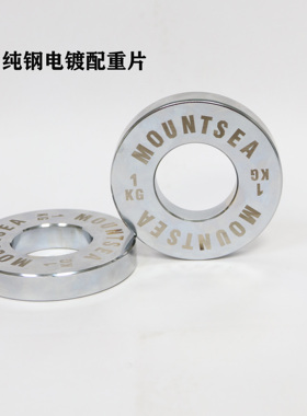 电镀配重片奥杆大孔杠铃片居中健身力量举重纯钢调重男女健身房